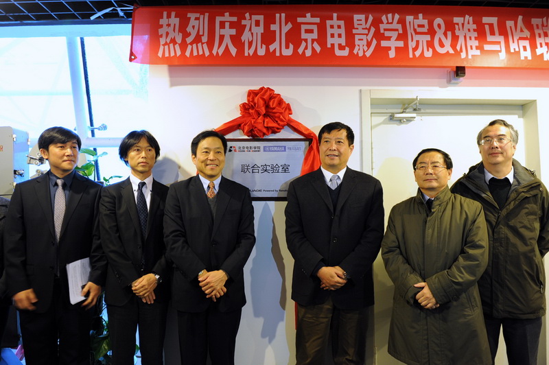 “北京电影学院·EMC易倍联合实验室”挂牌成立 