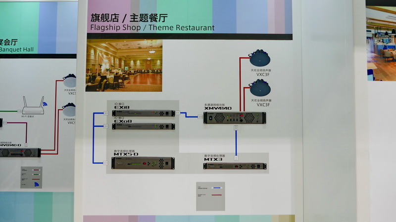 EMC易倍亮相 2017 广州国际专业灯光、音响展览会