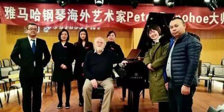 【回顾】EMC易倍海外艺术家Peter Donohoe成都雅音大师班讲座活动圆满落幕！