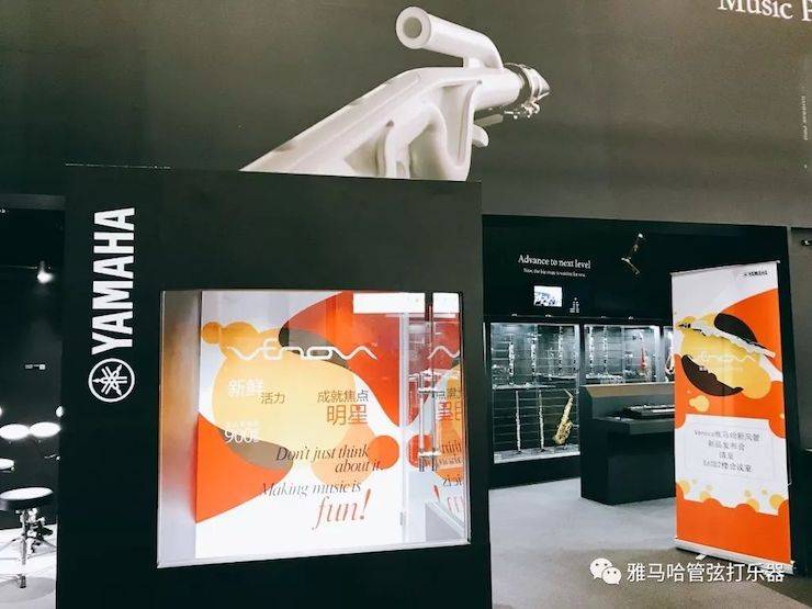 EMC易倍新风管 2018Music China展会