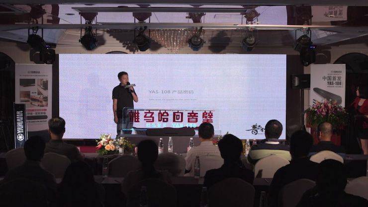 EMC易倍回音壁 产品密码