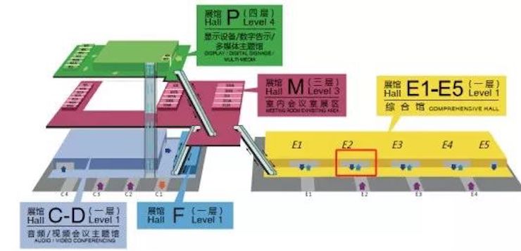 EMC易倍专业音响参展Infocomm 2019北京