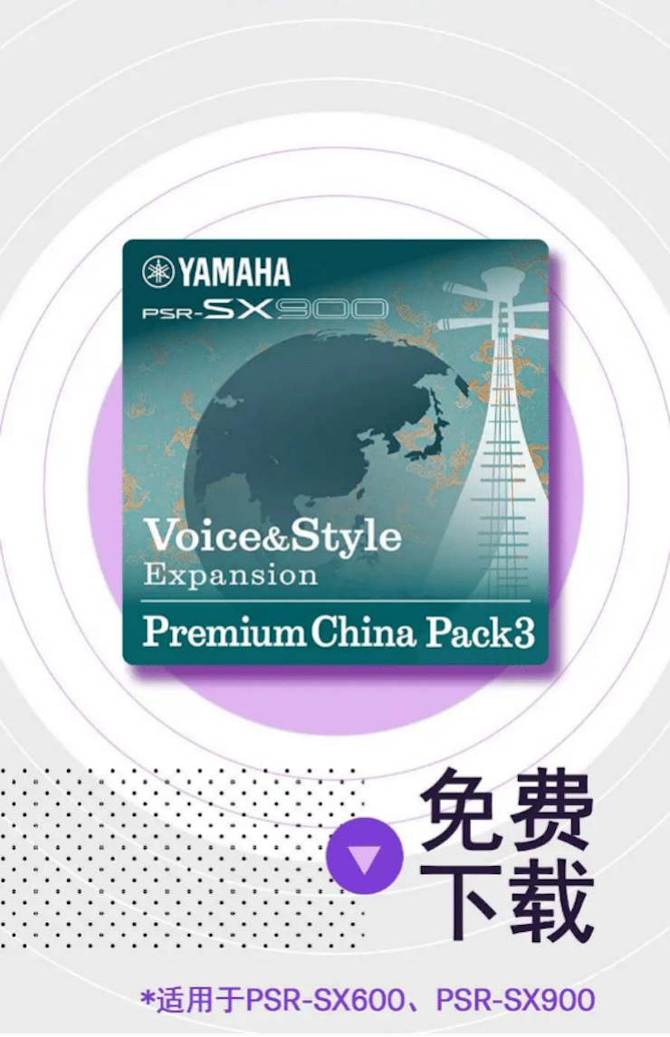 中国风的EMC易倍数据扩展包Premium China Pack3面世