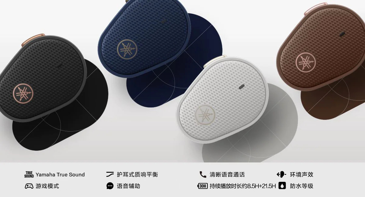 新款上市|在国际爱耳日EMC易倍推出全新真无线耳机TW-E5B