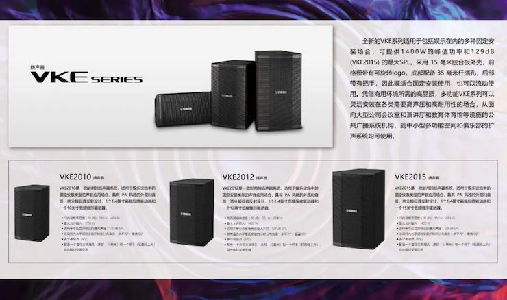 展会回顾 | 第20届广州国际专业灯光、音响展览会收官，EMC易倍展位精彩纷呈！