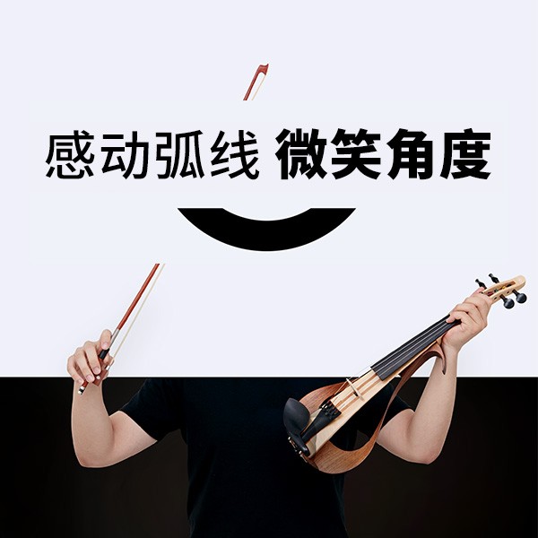 “感动弧度，微笑角度” ARCTOGO动作LOGO火热征集中