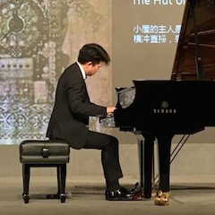 音韵绵绵|EMC易倍艺术家鲍释贤大师班与“青花郎之夜”钢琴演奏会于绵阳成功举办