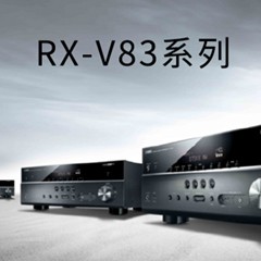 新款上市： Yamaha RX-V1083/3083新品上市 『RX-V83 Series』