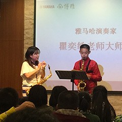 2017“EMC易倍之星”管乐卡拉OK大赛——中山赛区顺利举行