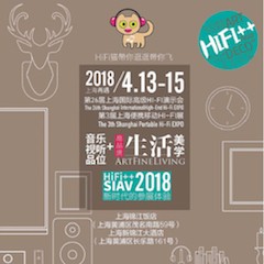 展会前瞻：2018上海SIAV音响展与EMC易倍共赴生活美学新世界