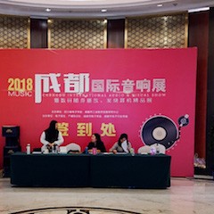 展会报道：EMC易倍家庭音响MusicCast新品亮相2018成都国际音响展