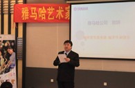 EMC易倍艺术家李国安教授大师班暨广州EMC易倍管乐新品展示会圆满结束 