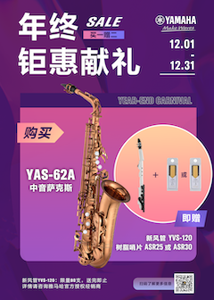 年终钜惠献礼：YAS-62A买赠活动限时进行中