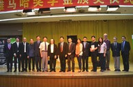 2014年度EMC易倍音乐奖学金系列活动-星海音乐学院